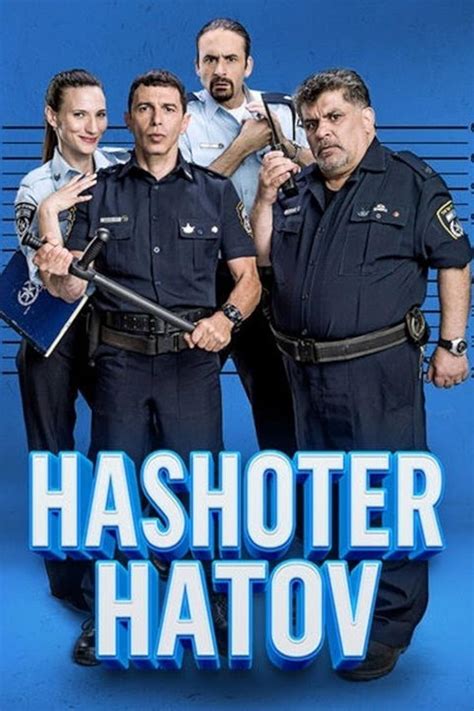 vosme havov|Hashoter Hatov (TV Series 2015–2019)